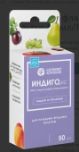 Индиго для плодово-ягодных культур 50мл 1/27 (Щ/А)
