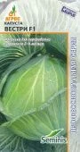 Капуста бк Вестри F1 15шт Seminis (Агрос) 