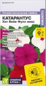 Катарантус Хит Вейв Фулл микс 5шт (Сем Алт)