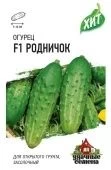 Огурец Родничок 0,3 г МЕТАЛЛ (Гавриш)