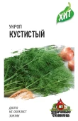 Укроп Кустистый (Гавриш) МЕТАЛЛ 1/500
