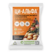 Ци-Альфа, КЭ 1мл 1/200 (СА) Ци-Альфа, КЭ 1мл 1/200 (СА)