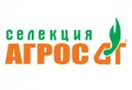 НОВИНКА В АССОРТИМЕНТЕ! Семена ТМ «Агрос» — качество, проверенное временем и урожаем!  НОВИНКА В АССОРТИМЕНТЕ! Семена ТМ «Агрос» — качество, проверенное временем и урожаем!